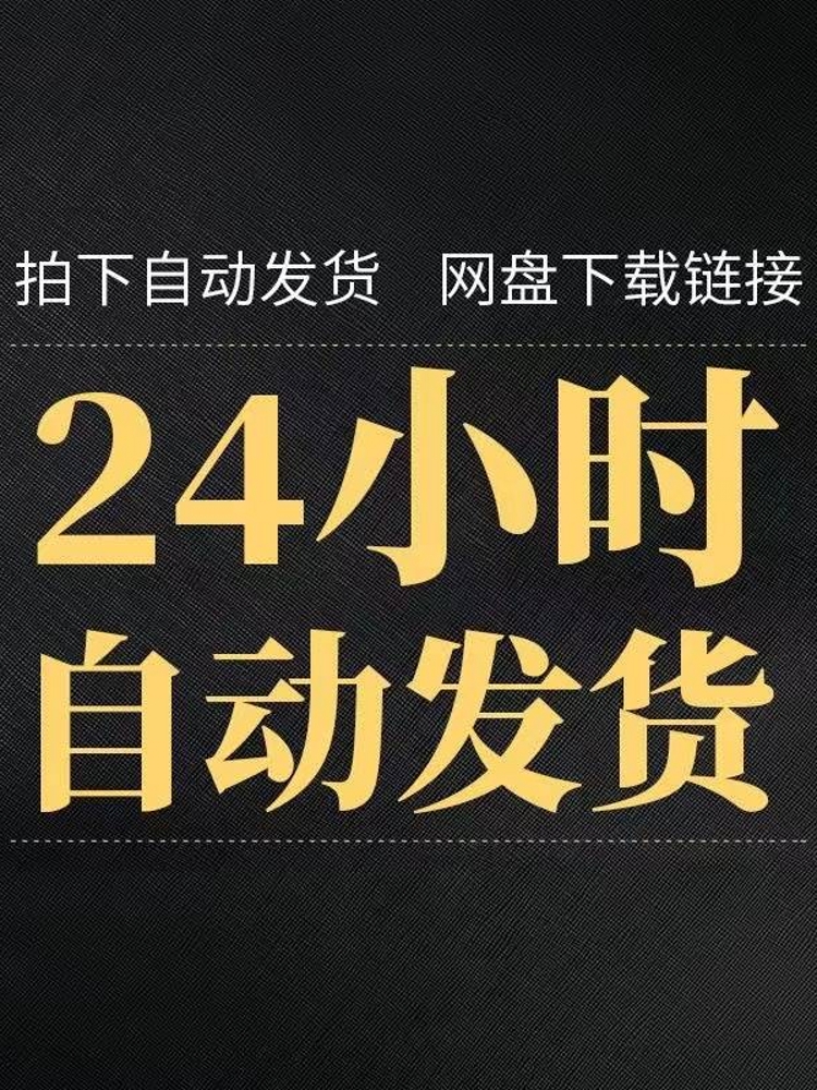 进销存系统进出库存明细报表excel采购财务会计仓库管理表格