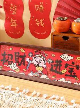 餐厅招财进宝乔迁入户书法文字