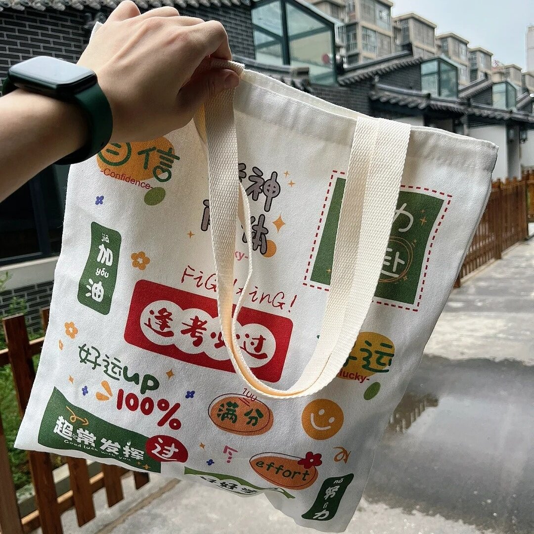 考神附体国潮钱包短款女学生金榜题名初中高考帆布包薄款卡包学霸,淘宝优惠券,粉丝福利购,淘宝优惠卷