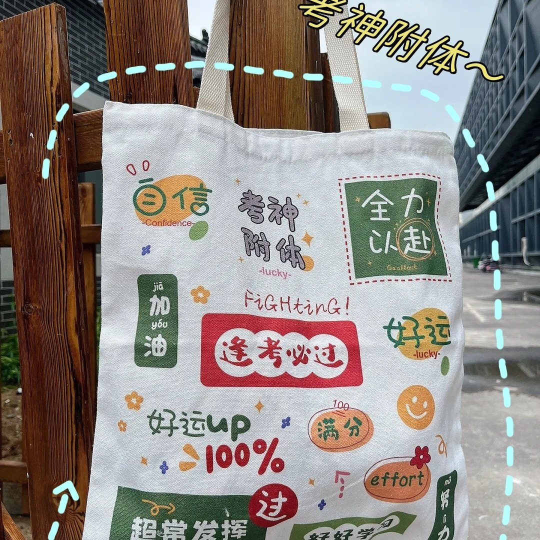 考神附体国潮钱包短款女学生金榜题名初中高考帆布包薄款卡包学霸,淘宝优惠券,粉丝福利购,淘宝优惠卷