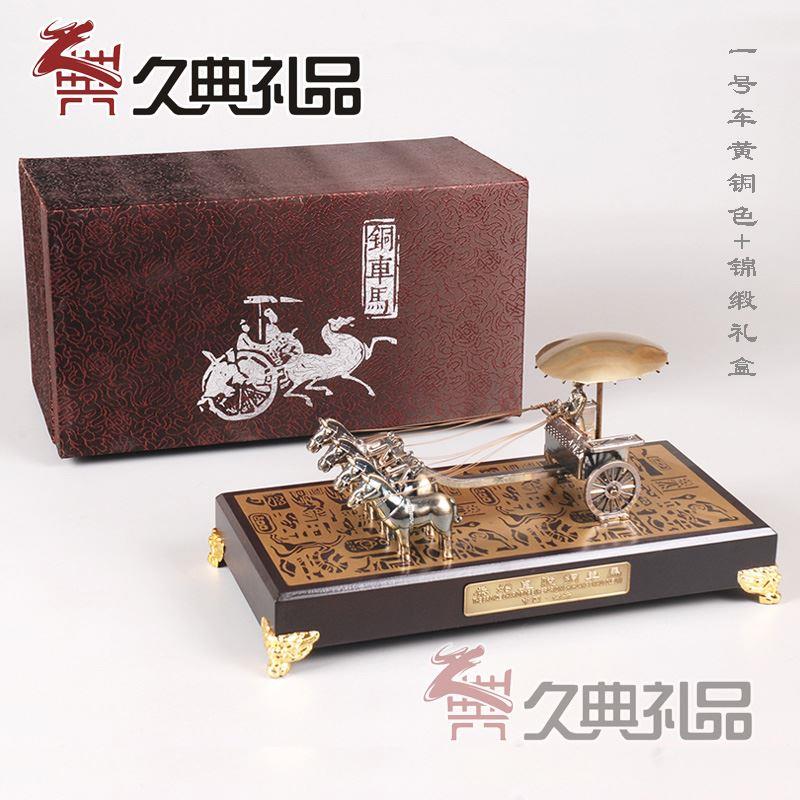 铜车马模型西安旅游纪念品兵马俑摆件特色出国礼品中国风送老外 - 图1