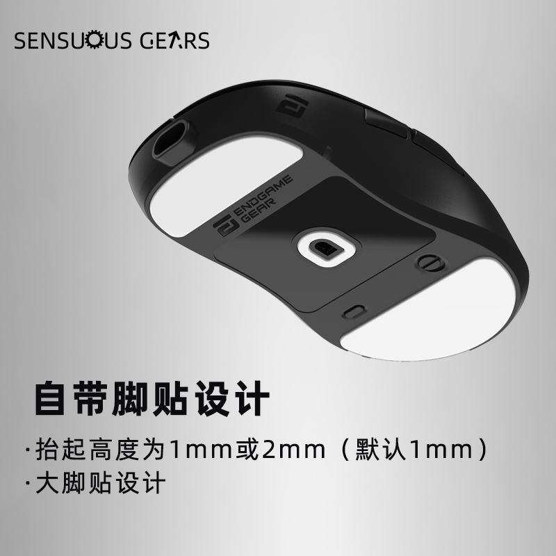 Endgame Gear XM2we 有线无线电竞轻量对称游戏鼠标 3370 70g - 图1