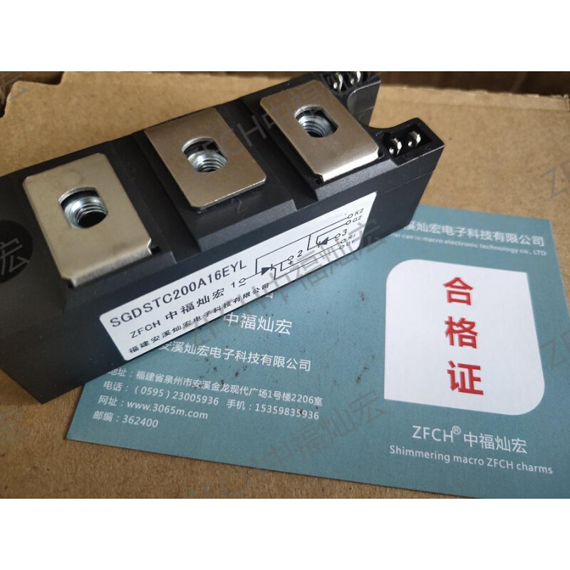 ZFCH可控硅晶闸管MDC200A1800V MDC200A2000V模块 - 图1