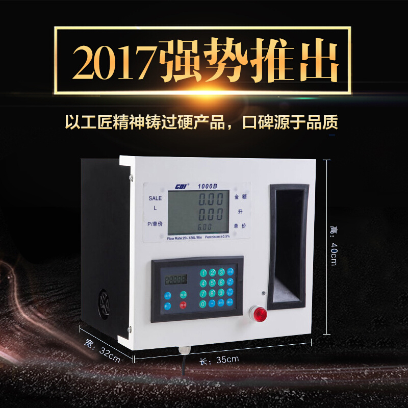 小型全自动柴油加油机12V24V220V大流量车载抽油泵电动跳枪加油泵 - 图1