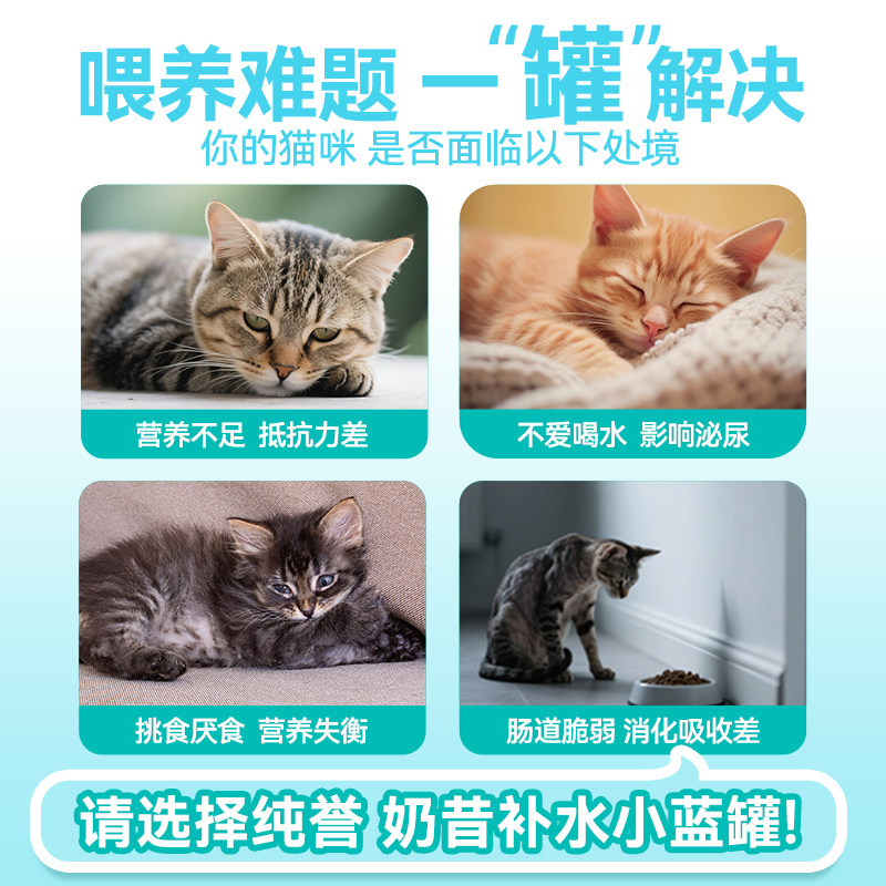 【买1到手12件】纯誉全价主食罐猫咪湿粮无谷营养补水美毛猫罐头,淘宝优惠券,粉丝福利购,淘宝优惠卷