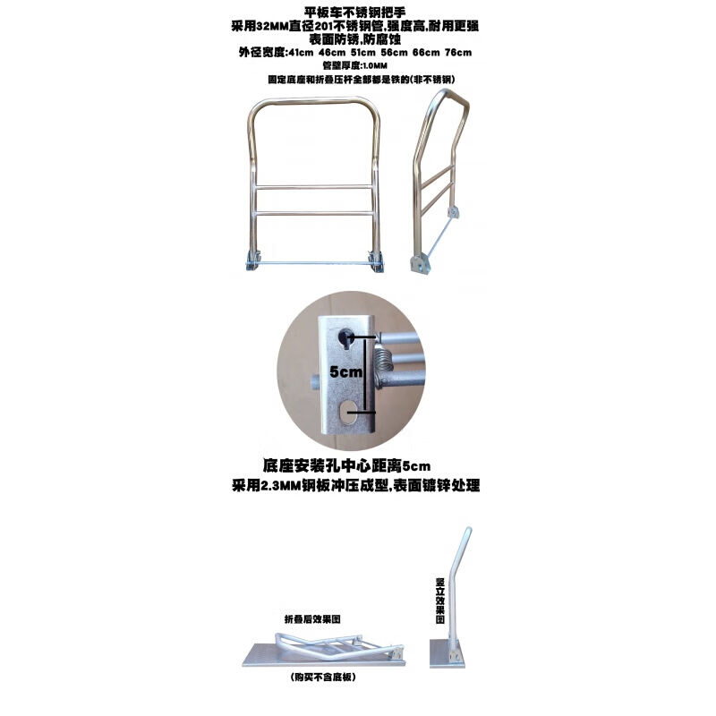 动真（格DONGZHENGE）手推车平板车不锈钢把手搬运车折叠扶手小推 - 图0