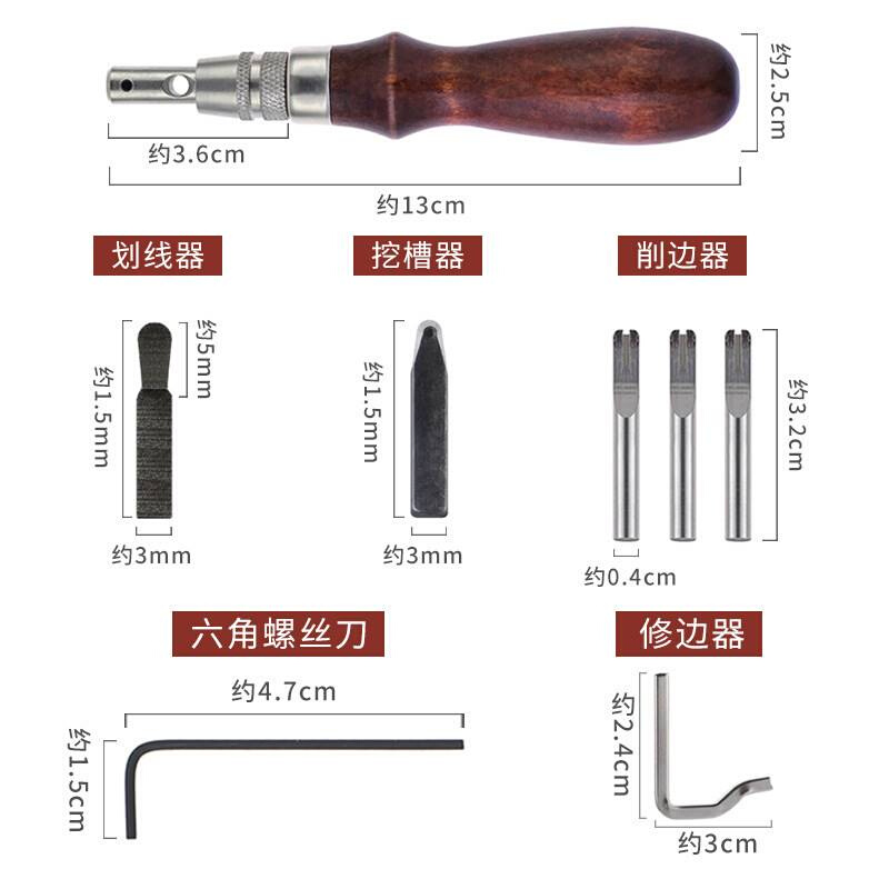 7合一挖槽器绘制基线压边器削边器边线器挖槽工具多功能挖槽器 - 图2