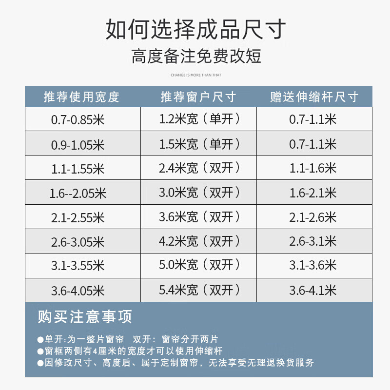 2022年新款免打孔窗帘遮光客厅卧室送伸缩杆一套简易安装遮光布帘 - 图3