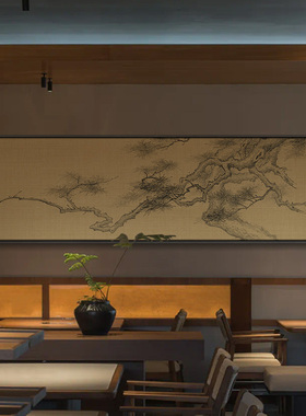 网红中式禅新意松树装饰画酒店会所高档挂画客厅沙发背景墙茶室床
