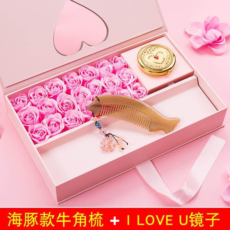 三八妇女节同事本命年礼物送闺蜜结婚给女生生日创意特别精致实用