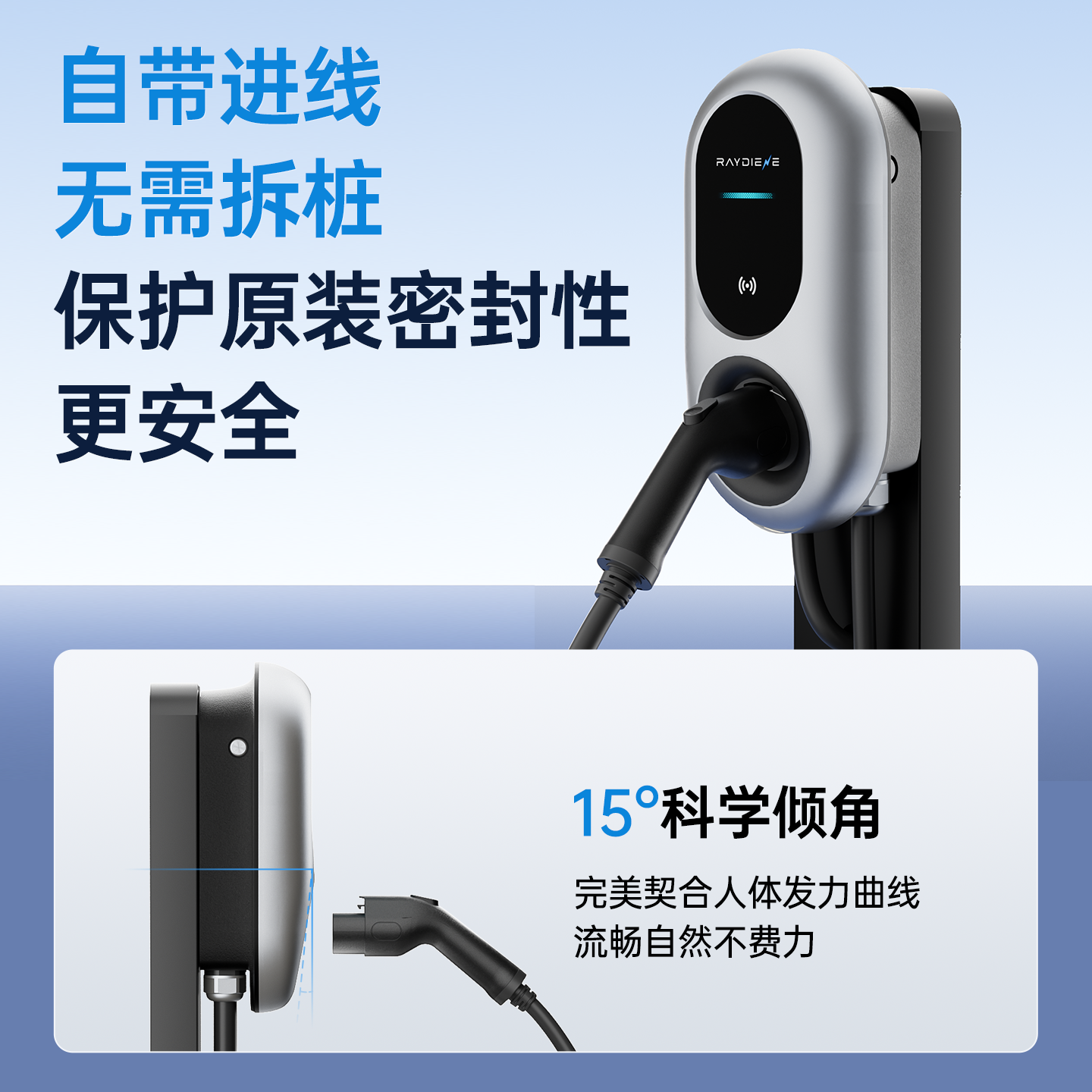 雷迪恩家用充电桩新能源7KW适配于特斯拉小米问界极氪充电桩21KW,淘宝优惠券,粉丝福利购,淘宝优惠卷