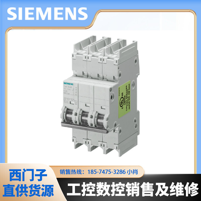 小型断路器5SJ4120/4302/4225/4208/4230/4103-7HG40/7HG41/7HG42 - 图0