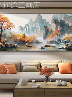 流水生财山水风景挂画靠山图客厅沙景墙背装饰办发公室字画大画气