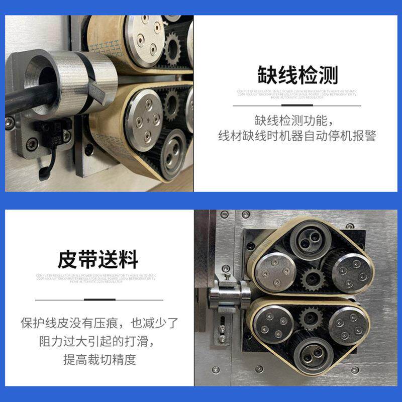 CS07C电脑剥线机护套线剥线机50平方伺服汽车线缆剥皮机厂家 - 图0
