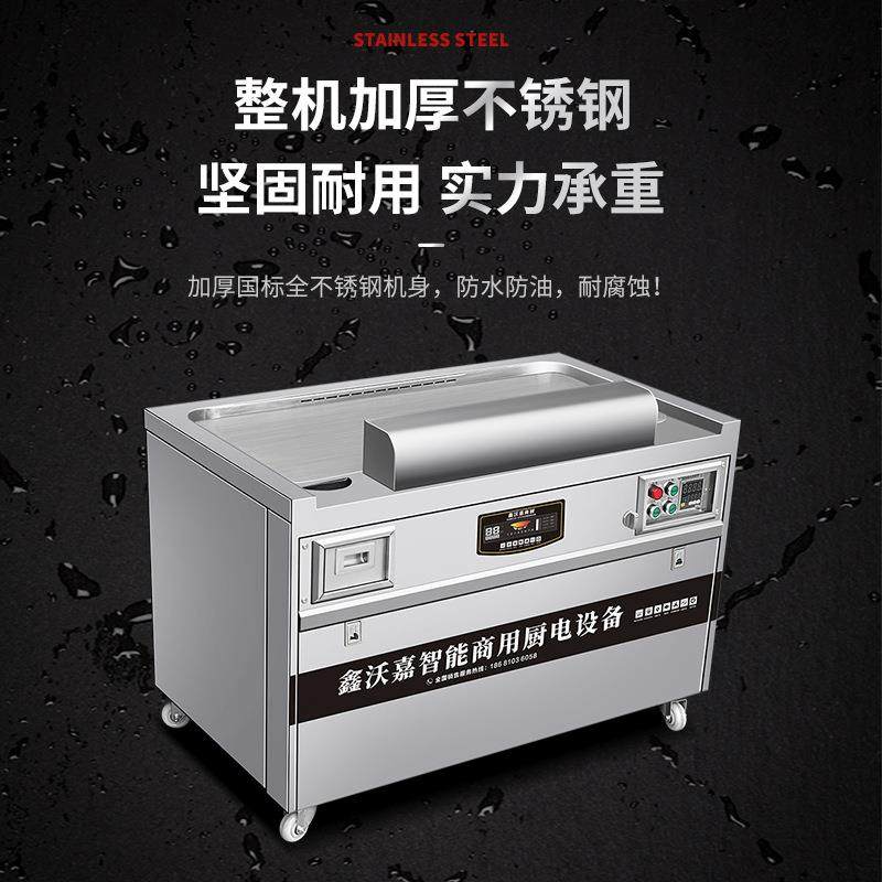 商用铁板烧日式铁板炉电磁煎扒炉铁板煎鱼设备煎牛排电扒炉,淘宝优惠券,粉丝福利购,淘宝优惠卷