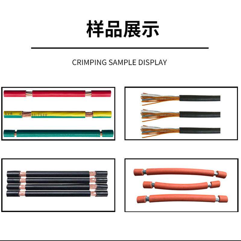 CS07C电脑剥线机护套线剥线机50平方伺服汽车线缆剥皮机厂家 - 图1