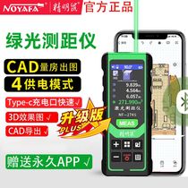 Outdoor rangefinder green laser rangefinder high-precision handheld laser outdoor measuring electronic scale room tool