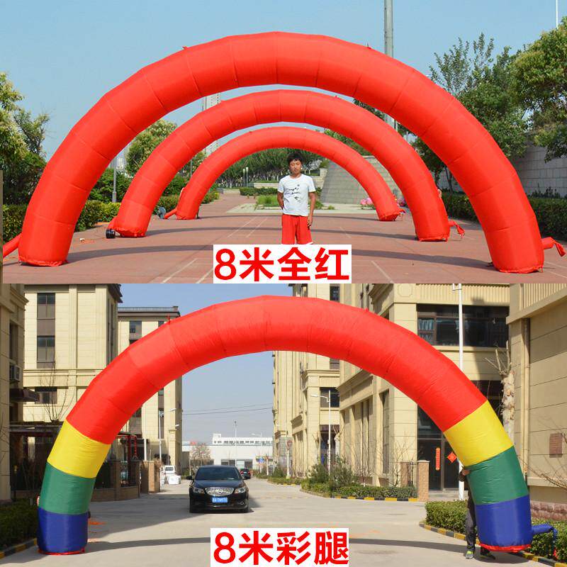 /12拱门106/彩虹门腿充气/模婚庆全气拱15开业8彩红庆典/门店米