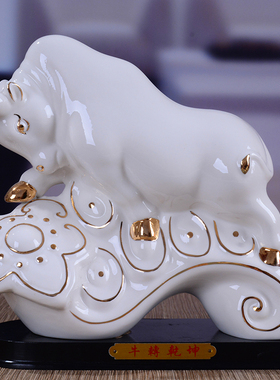 吉祥如意a红色宝猪陶瓷生肖招财吉祥摆件风水办公家居饰品简约摆