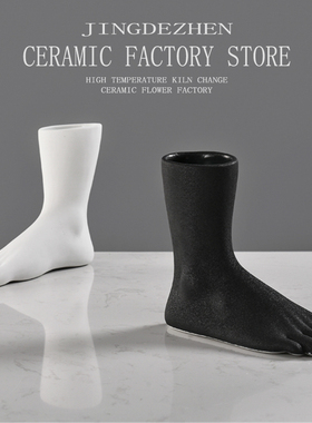 极速意式极简抽象仿脚掌陶瓷花y瓶花器设计师样板房软装客厅居家