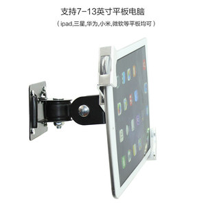 优赞平板电脑支架带锁防盗墙上壁挂铝合金ipad吊挂商用架子pad底座通用型