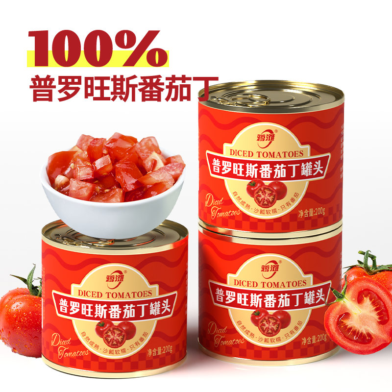 蒋滩宁夏沙漠普罗旺斯番茄丁罐头自然熟西红柿块做菜炖汤调味酱汁,淘宝优惠券,粉丝福利购,淘宝优惠卷