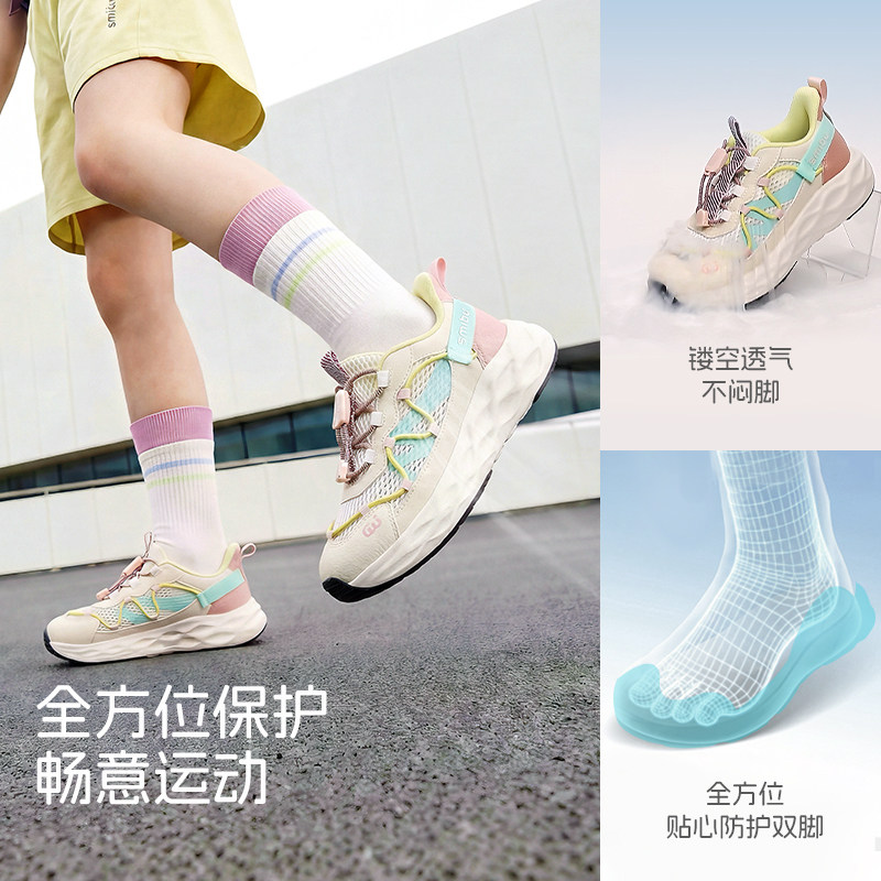 【SMIBU】儿童户外登山跑步鞋