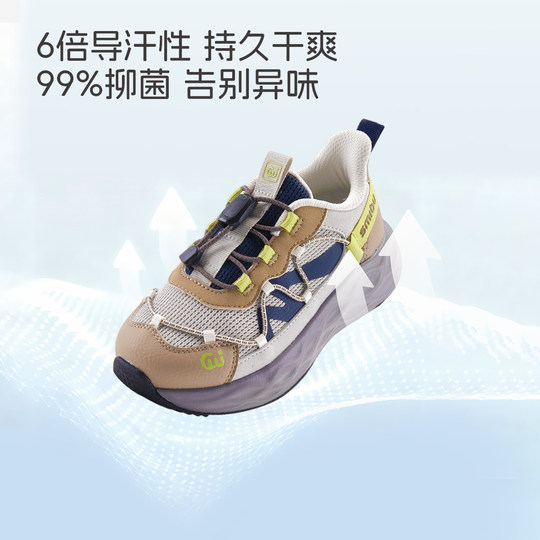 SMIBU Smith Pu zapatos para niños zapatos deportivos para niños 2026 primavera y otoño nuevos zapatos al aire libre zapatos de senderismo de verano para niños y niñas