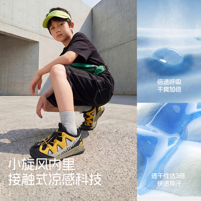SMIBU斯密朴童鞋运动鞋2026夏季新款男女童户外休闲框子凉鞋径风