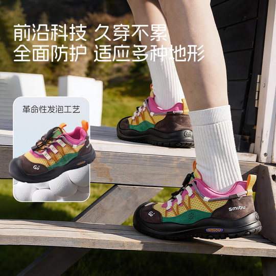 Smith Pu children's mountaineering outdoor hiking shoes