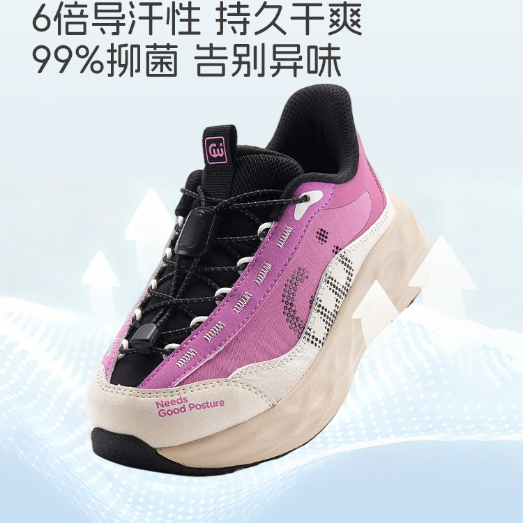 【SMIBU川跃】春季新款儿童运动鞋