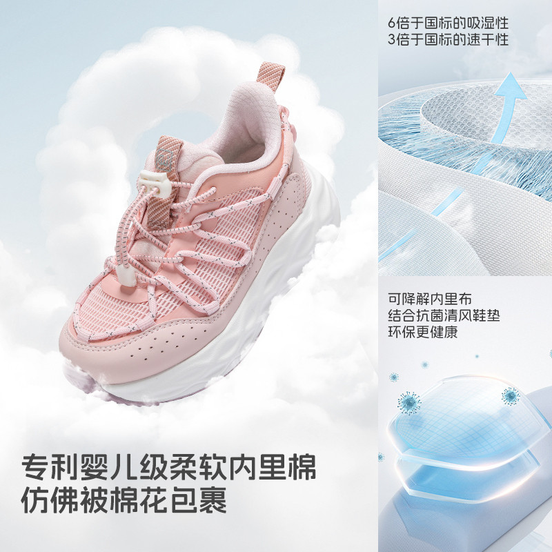 SMIBU斯密朴儿童运动鞋瞬时缓震2026春秋款