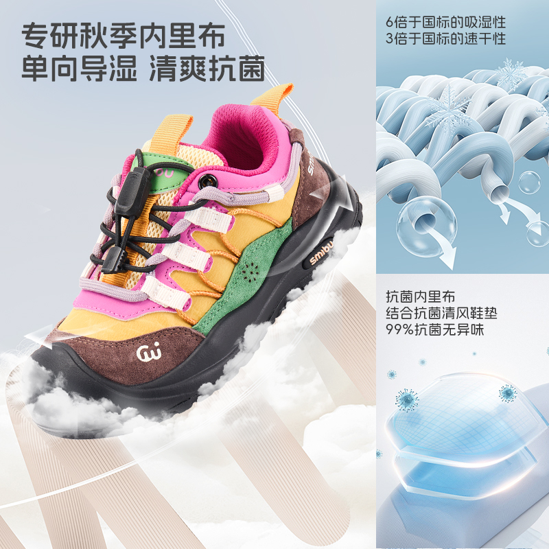 SMIBU斯密朴童鞋2025秋冬新款儿童户外鞋男女童登山鞋运动鞋加绒 - 图2