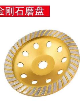 除锈机金刚石水泥打磨机