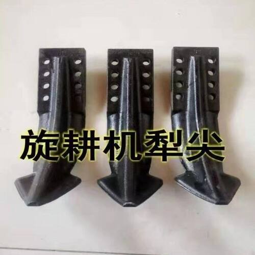旋耕机配件不沾泥犁体中间犁体防缠草犁体犁尖加厚耐磨开沟犁护板 - 图3