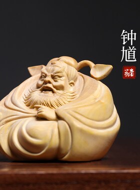 天然小叶黄杨g木钟馗实木雕创意礼物文玩手把件汽车挂件办公室摆