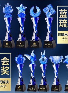 蓝色扭柱五角星琉璃大拇指握手水晶奖杯J定制比赛冠军刻字奖牌定