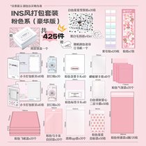 With Heart Accessories Packaging Material Small Carins Wind Full Flat Carton Packing Bag Containing Closure Sticker Handbill Sticker Gift