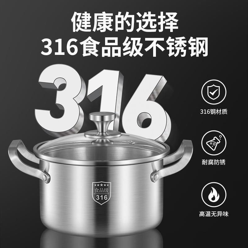 德国汤锅316不锈钢304加厚x家用奶锅煮粥锅煮锅具燃气电磁炉汤锅,淘宝优惠券,粉丝福利购,淘宝优惠卷