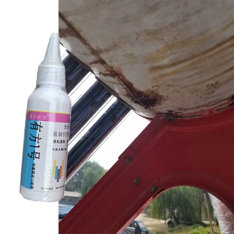 Air energy water heater leakage repair special glue high temperature resistant leak repair L glue electric insulation barrel solar water