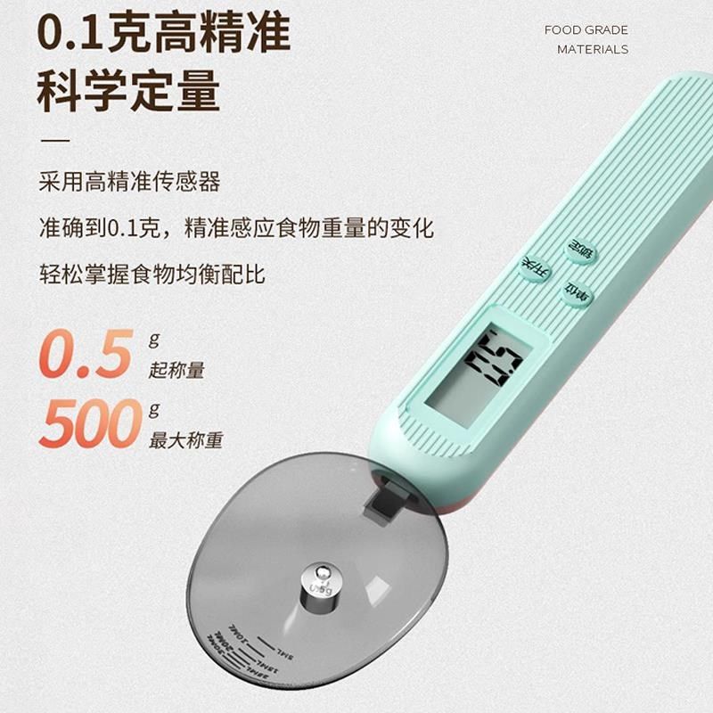 电子秤量勺秤克数烘焙电子秤勺B奶粉勺婴儿宝宝辅食称重刻度计,淘宝优惠券,粉丝福利购,淘宝优惠卷