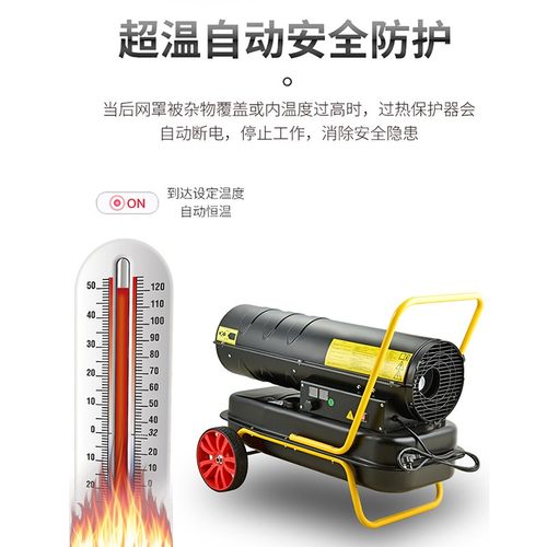 涅槃柴油取暖器设备工业燃油暖风C机养殖场大功率育雏保升温小钢 - 图0