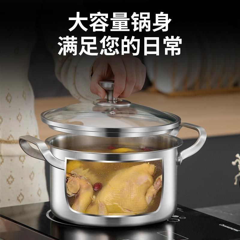 德国汤锅316不锈钢304加厚x家用奶锅煮粥锅煮锅具燃气电磁炉汤锅,淘宝优惠券,粉丝福利购,淘宝优惠卷