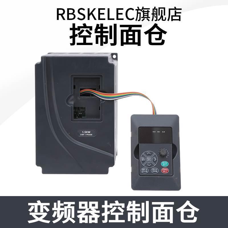 重载三相变频器380v5.KW7.115kw15kw158.5 22 30 37 45电机调速器 - 图2