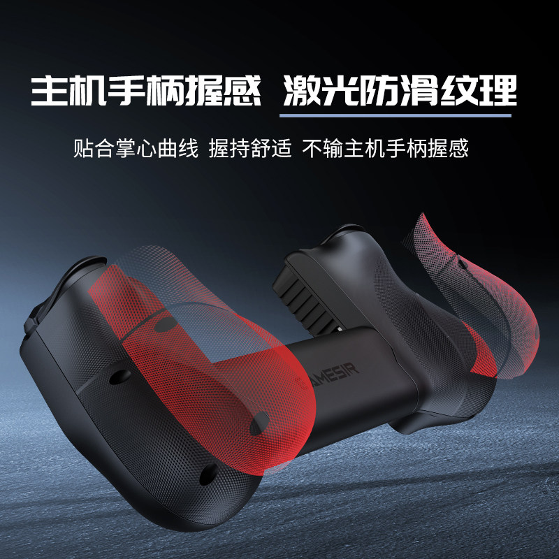 原神吧唧盖世小鸡X5 Lite游戏手柄安卓Type鸿蒙苹果iPhone16手机switch手游云游戏串流外设模拟器原神元梦之星绝区零