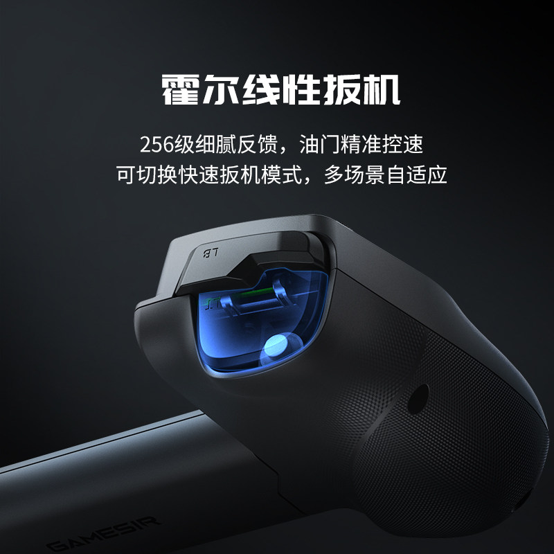 原神下载官方正版【新品】盖世小鸡X5S游戏手柄安卓鸿蒙苹果手机switch2手游云游戏串流外设模拟器原神元梦之星绝区零