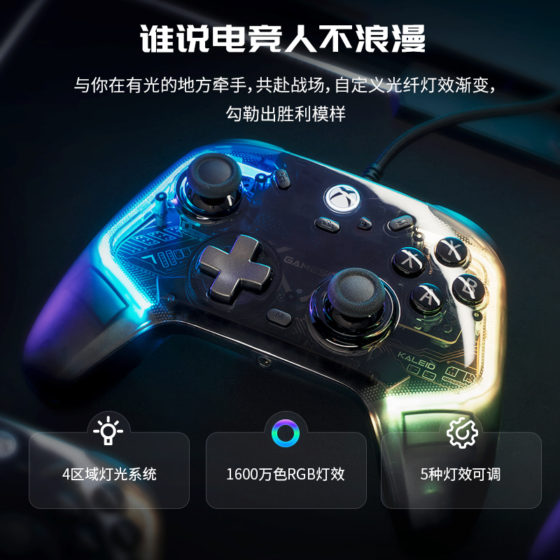 盖世小鸡K1影舞者有线游戏手柄xbox官方授权手柄pc电脑版steam地平线双人成行震动Xbox Series X/S/Xbox One-图0