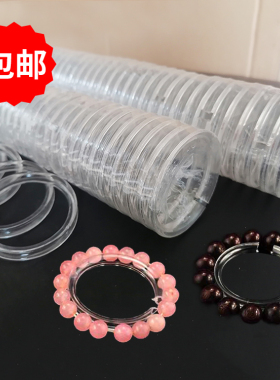 透明亚克力手串展示架塑料托架