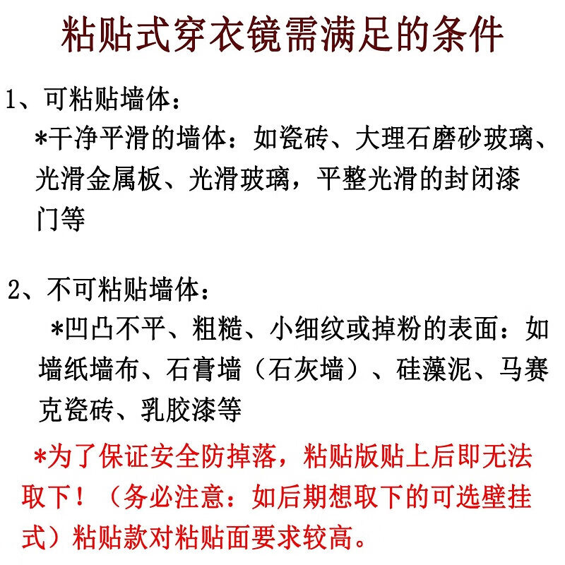 nolsia拱门形穿衣镜全身镜子简约家用卧室落地镜子壁挂墙服装店试