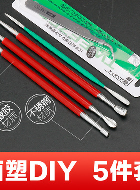 热销面塑刀不锈钢糖艺塑r形刀糖艺雕刻刀糖艺工具厨师雕塑刀软陶